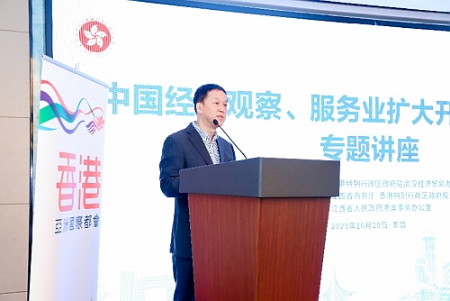 江西省商务厅二级巡视员邓海平致辞