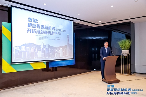 驻武汉办主任致辞