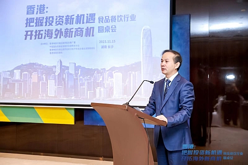 湖南省贸促会领导致辞