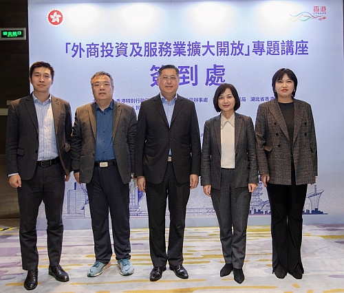 駐武漢辦主任郭偉勳（左三）與嘉賓合影