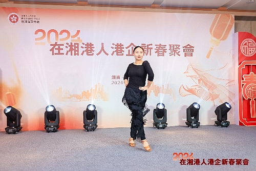 湖南師範大學香港學生拉丁舞蹈表演