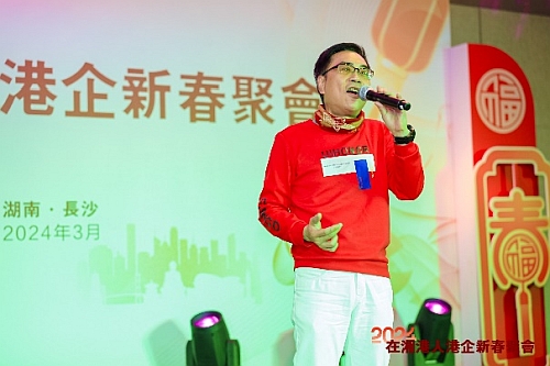 在湘港人粵語歌曲表演