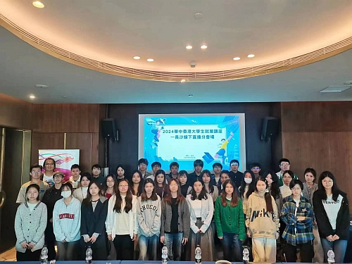 湖南分會場香港同學合影