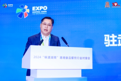 驻武汉办主任致辞