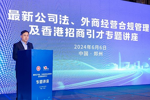 駐武漢辦主任郭偉勳致辭