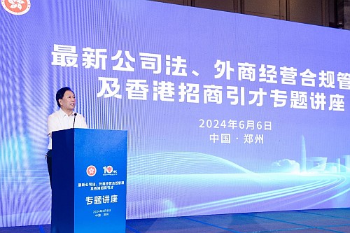 河南省商務廳二級巡視員孫琪致辭