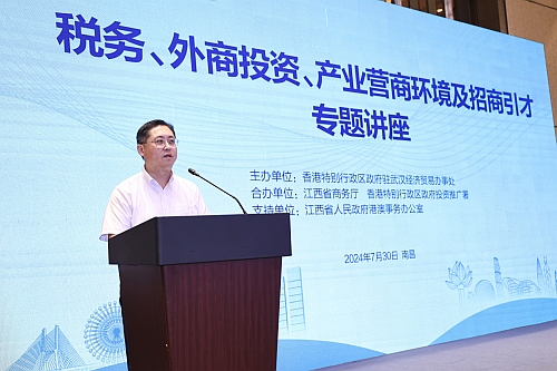 驻武汉办主任郭伟勋致辞