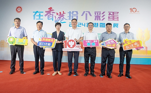 出席开幕式的主要嘉宾合照留念