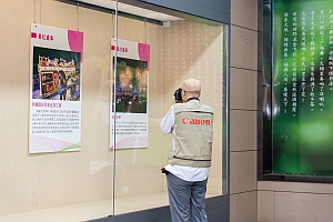 嘉宾及市民参观图片展3
