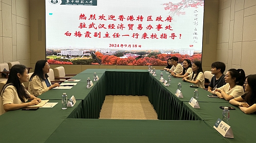 白梅霞副主任与港澳台办老师及香港学生交流