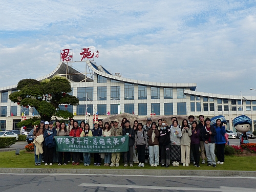 旅程完结，在恩施许家坪机场合影