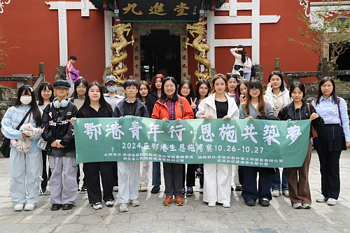 在恩施土司城合影