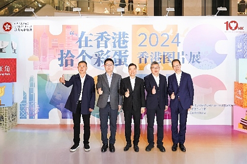 出席開幕式主要嘉賓合影留念