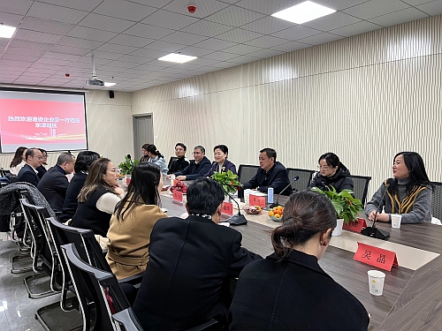 驻武汉办与企业代表等座谈会现场