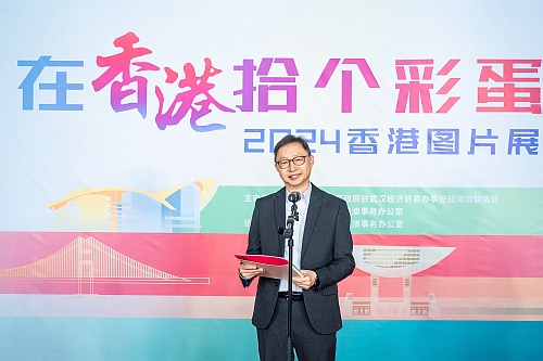 駐河南聯絡處主任徐聯平致歡迎辭