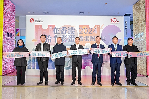 出席開幕式主要嘉賓合影留念