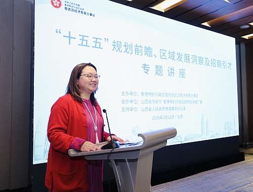 驻武汉办主任蔡敏君致辞