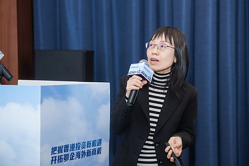 香港投資推廣署資訊及通訊科技總裁介紹