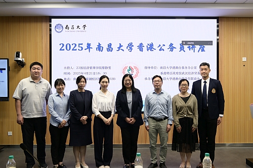 驻武汉办副主任白梅霞（右四）、南昌大学港澳台办主任王立（右三）与老师及同事合影