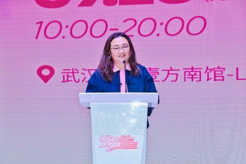 駐武漢辦主任致辭