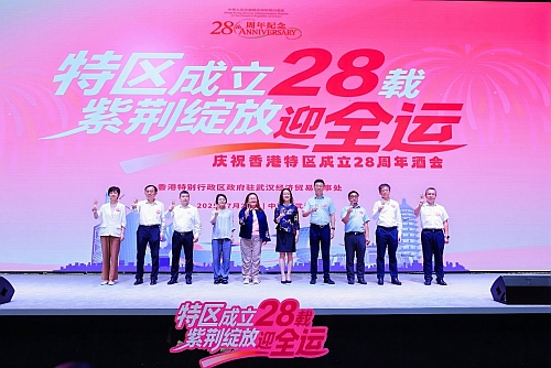 駐武漢辦主任蔡敏君(左5)、湖北省人民政府港澳事務辦公室主任章笑梅(右5)、山西省人民政府港澳事務辦公室副主任郝文傑(左4)、江西省人民政府港澳事務辦公室副主任陳俊(右4)、湖北省體育局副局長鄭李輝(右3)、湖北省商務廳二級巡視員陳斌(右3)、湖北省文化和旅遊廳二級巡視員童建新(左2)祝酒、武漢市人民政府港澳事務辦公室主任喻峰(右2)、中共河南省委外事工作委員會辦公室港澳處處長羅瑩(左1)及湖南省人民政府港澳事務辦公室副處長方震詳（右1）共同登台祝酒