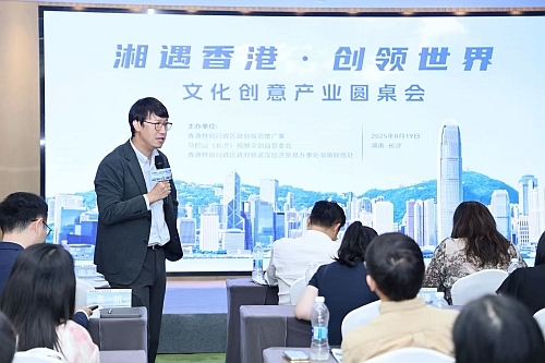 香港特區政府投資推廣署華中區域負責人周宜凱