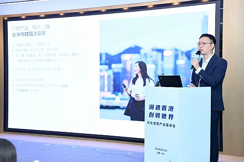 富睿瑪澤中國業務部總監袁航