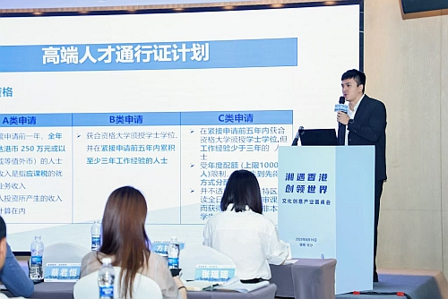 香港特區政府駐武漢辦入境事務主任譚梓鋒