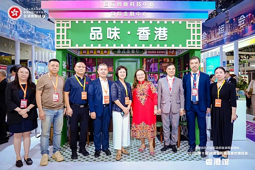 驻武汉办主任蔡敏君（右四）陪同长沙市政府党组成员、副市长钱丽霞（左五）巡视香港馆