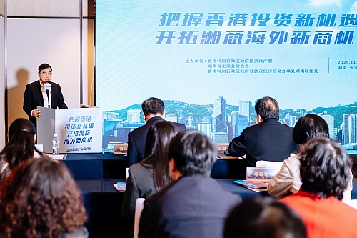 香港特區政府駐湖南聯絡處主任李錦雄致辭