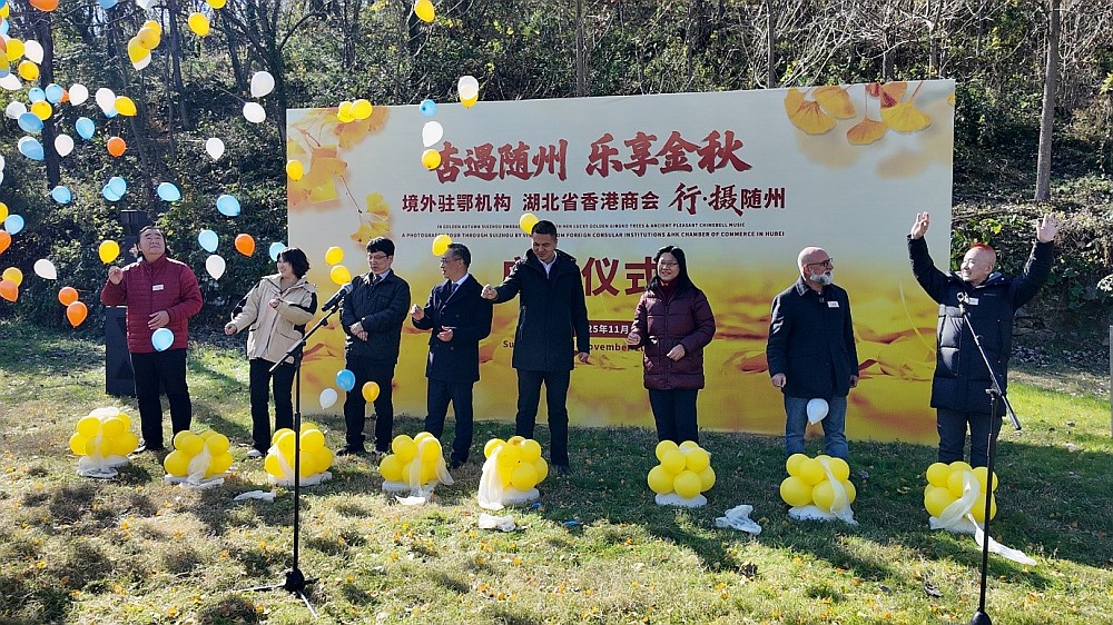 驻武汉办署理主任白梅霞（右三）与其他主礼嘉宾一同出席「杏遇随州 乐享金秋」境外驻鄂机构、湖北省香港商会“行摄·随州”主题活动启动仪式