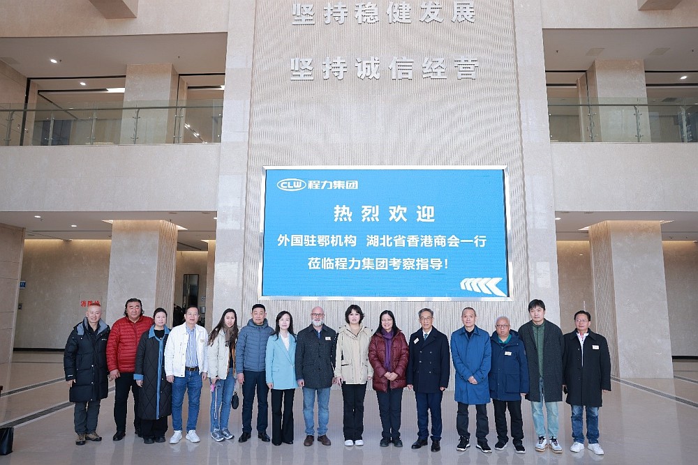 驻武汉办署理主任白梅霞（右六）、湖北省人民政府外事办公室副主任祝晓彬（右五）及湖北省香港商会代表团考察当地企业