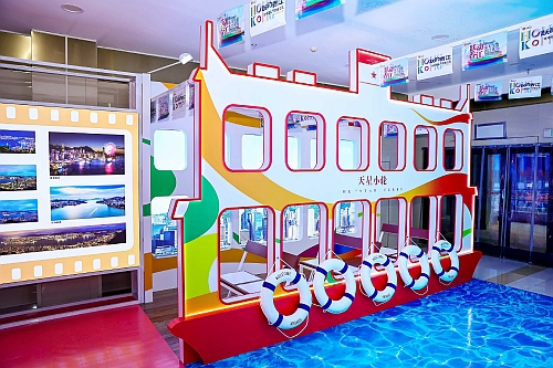 天星小轮打卡点