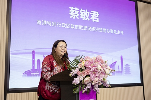 駐武漢辦蔡主任致辭