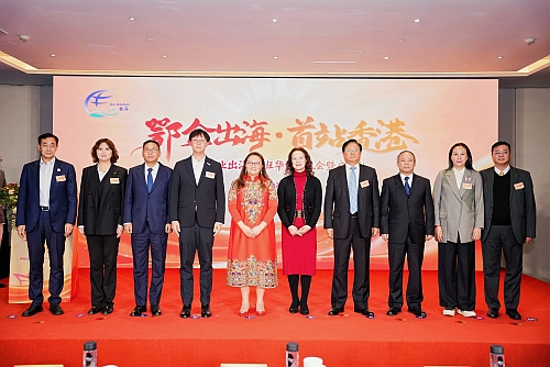 驻武汉办主任蔡敏君(左五)、省港澳办主任章笑梅（右五）、省商务厅一级巡视员陈华荣（右四）、省发改委二级巡视员孙传海（左三）、省国资委二级巡视员陈爱斌（右三）、投资署华中投资推广总监周宜凯（左四）、贸发局华中代表吴潇潇（左二）、香港商会常务副会长魏彬（右二）、长飞光纤光缆股份有限公司副总裁聂磊（左一）、前香港教育局课程主任陈兆铿（右一）合影