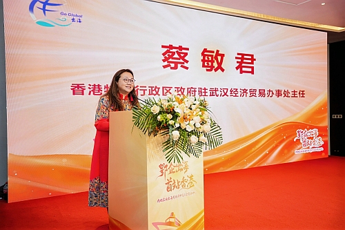 驻武汉办主任蔡敏君致辞