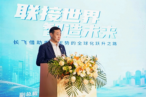 长飞光纤光缆股份有限公司副总裁聂磊分享