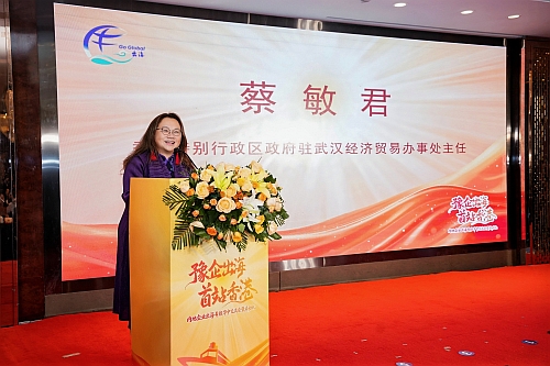 驻武汉办主任蔡敏君致辞