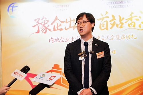 投资署华中投资推广总监周宜凯接受采访