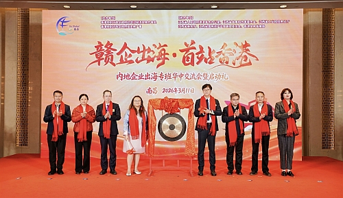 驻武汉办主任蔡敏君(左四)、投资署华中投资推广总监周宜凯(右四)与港澳办副主任胡志扬(左三)、发改委副主任张俊(右三)、国资委副主任张骅(左二)、工信厅二级巡视员陈松青(右二)、商务厅二级巡视员杨铮(左一)、贸发局华中代表吴潇潇（右一）启动仪式