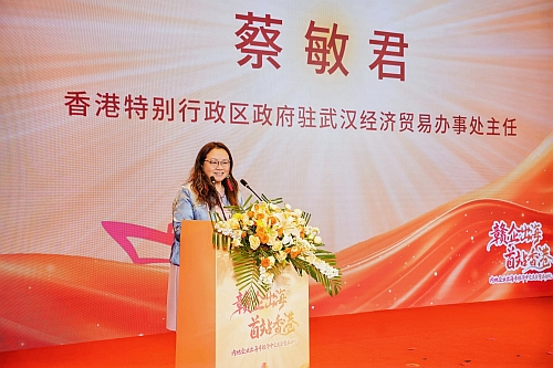 驻武汉办主任蔡敏君致辞