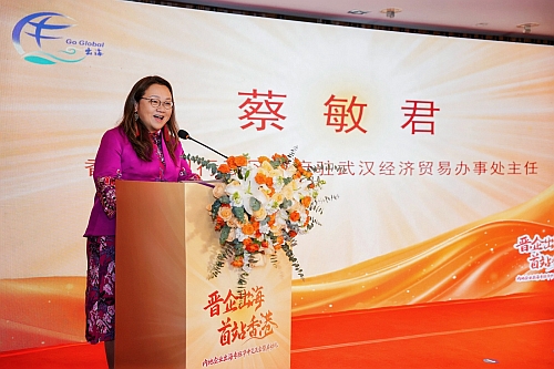 驻武汉办主任蔡敏君致辞