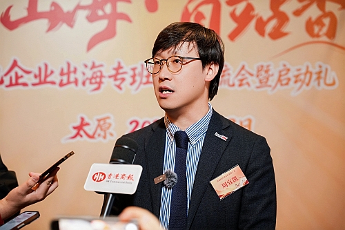 投资署华中投资推广总监周宜凯接受采访