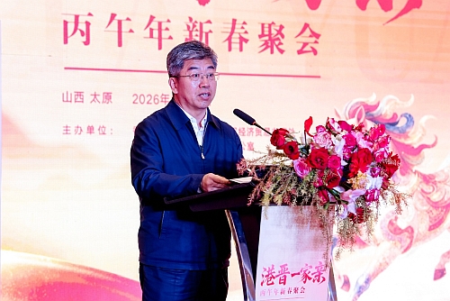 山西省港澳办主任王成禹致辞