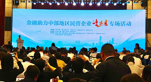 活动现场