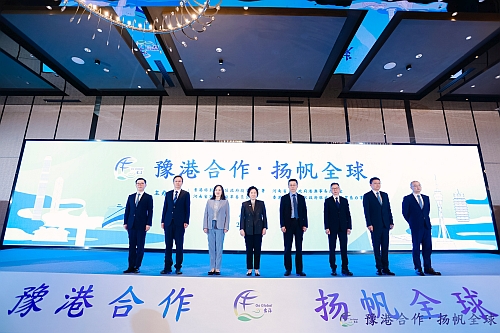 投资推广署署长刘凯旋（左四）、河南省港澳办副主任孙兆敏（右四）、河南省发改委副主任陈静（左三）、驻河南联络处主任徐联平（右三）与讲者合影