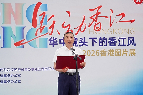 岳阳市政协副主席、党组成员朱平波致辞