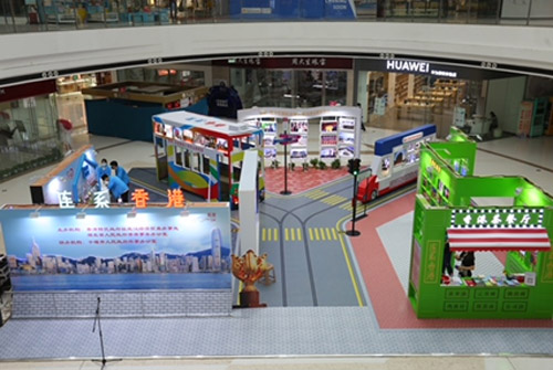 【連系·香港】圖片展