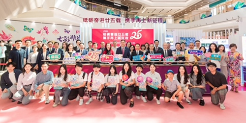 嘉實出席展覽開幕式