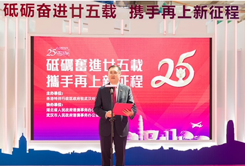 駐武漢辦主任郭偉勳在展覽開幕禮上致辭